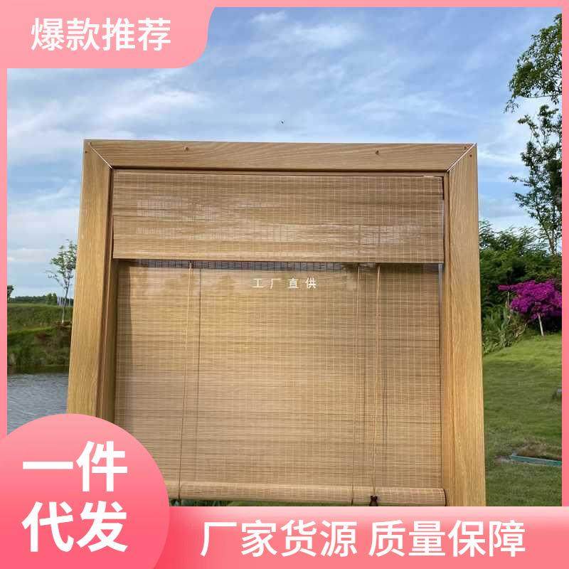 �?Customized Bamboo Blinds, Roller Blinds, Door Curtains,