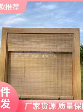 �?Customized Bamboo Blinds, Roller Blinds, Door Curtains,