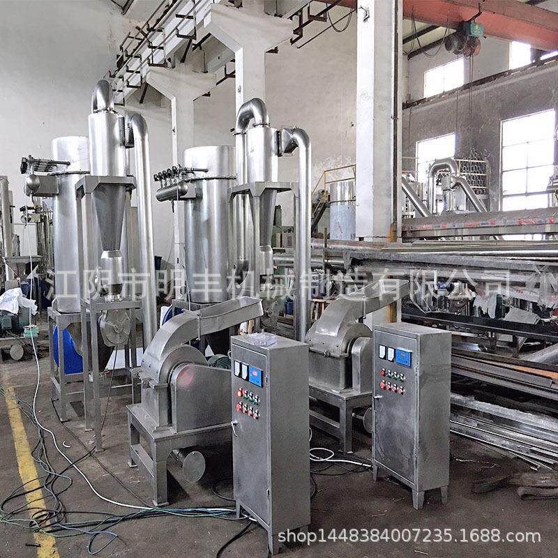 优供纤维物料脉冲除尘粉碎机 根茎叶高效粉碎机 产量高