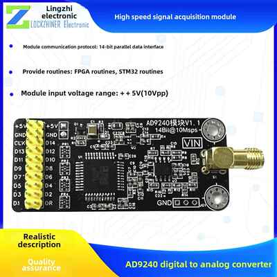 Ad9240模块14位高速Adc数据采集模块转换器模块10Msps采样率