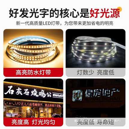 发光字门头字招牌特制特制广告灯牌不锈钢发光led立体迷你发光字