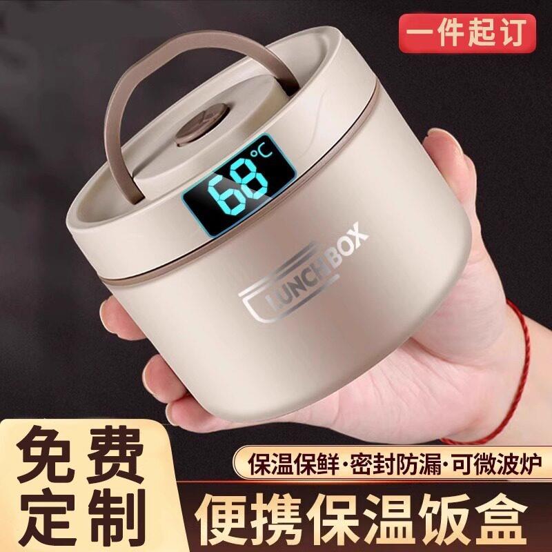保温便当盒多层超长碗可微波炉加热可携式饭桶上班族不锈钢便当盒