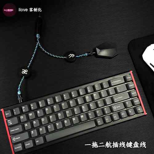 一拖二航插线 线键盘线 线磁轴键盘线 线滑鼠线 线机械键盘线 线