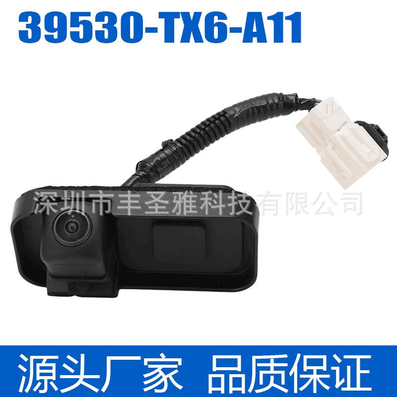 39530-TX6-A11适用于讴歌ILX2016-2017后视停车摄像头全新