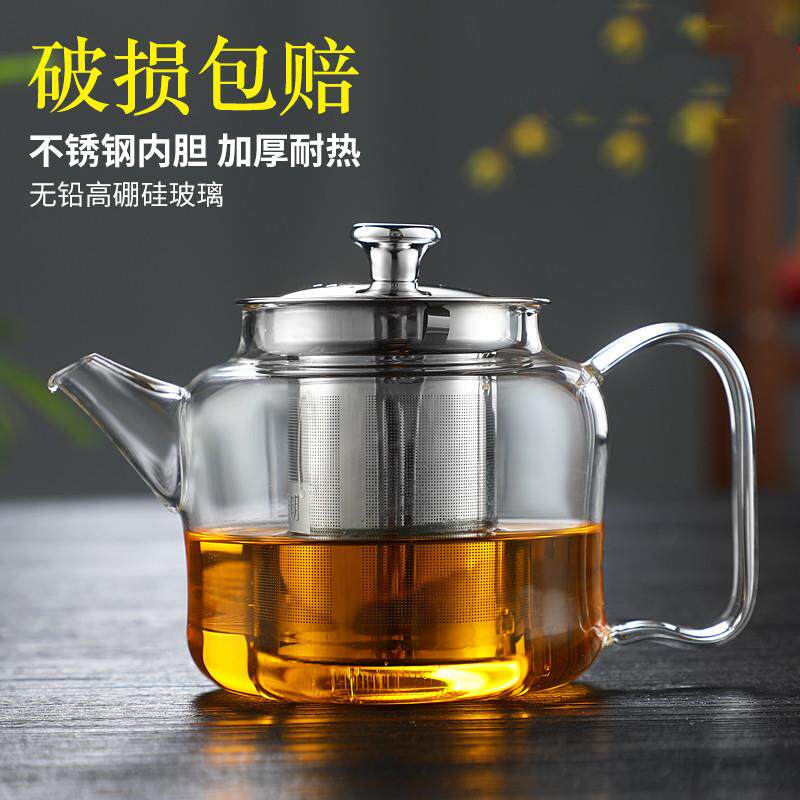 新款耐热玻璃茶壶加厚泡茶壶花草茶壶不锈钢过滤烧水壶家用冲茶壶