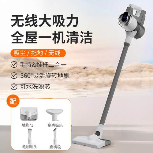 多功能吸尘拖地一体机手持大功率深度清洁无线吸尘器家用大吸力