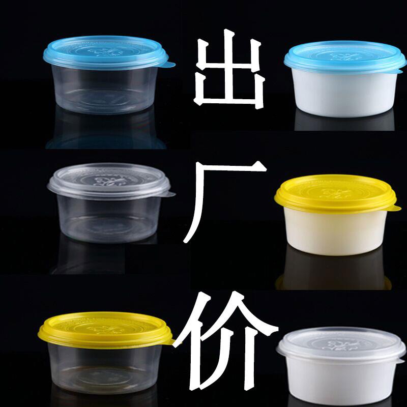 常规款 一次性饭盒外卖打包盒便宜的500ml一次性餐盒圆形带盖汤碗