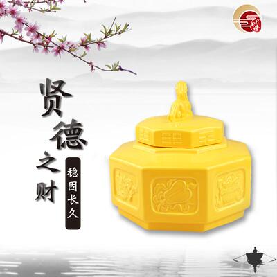 新款日月堂品正瓷八仙财六白八箱白财位招财陶摆饰