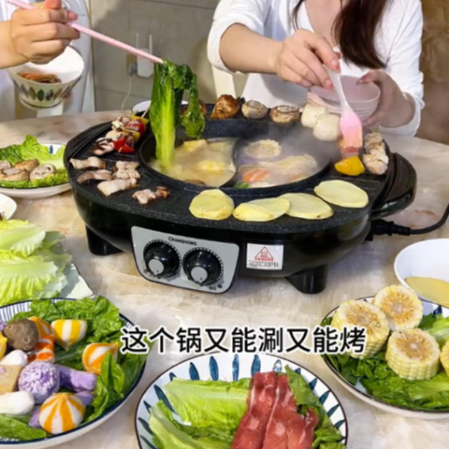 家用多功能火锅烧烤涮烤一体锅鸳鸯锅无烟不粘电烤炉两用大号新款