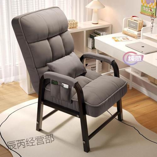 电脑椅家用电竞椅子靠背舒椅适久办公躺坐卧室宿沙RSC舍懒人发休