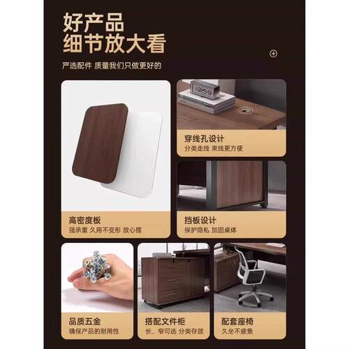 办公桌中古风老板桌简约台式工位办公室现代家用书桌椅职员桌子