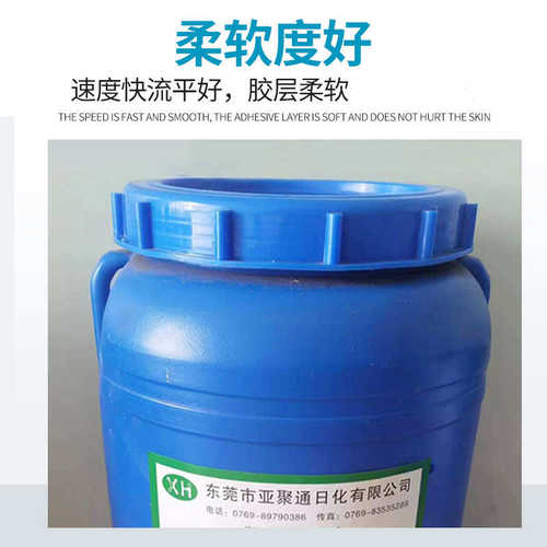 塑料单组分垫片胶粘剂厂家金属密封胶供应粘接高温胶水复合型