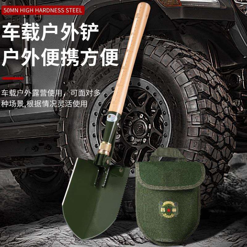 昌林锰钢208F木柄工兵铲多功能便携折叠铁锹大号高硬度户外露营铲图片