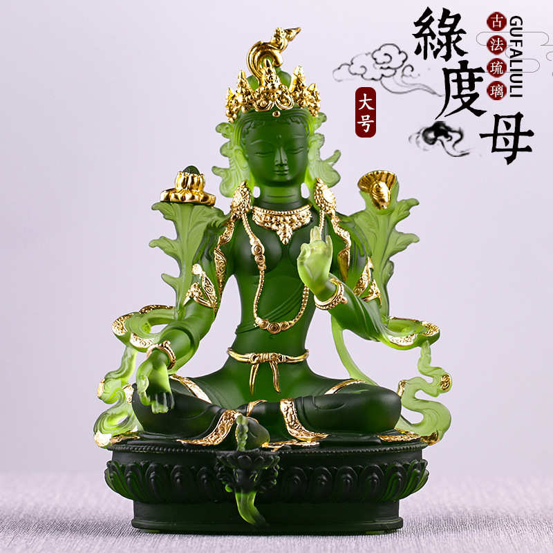 琉璃绿度母菩萨摆件佛像工艺品鎏金家居佛堂桌面供奉密宗中式贴金