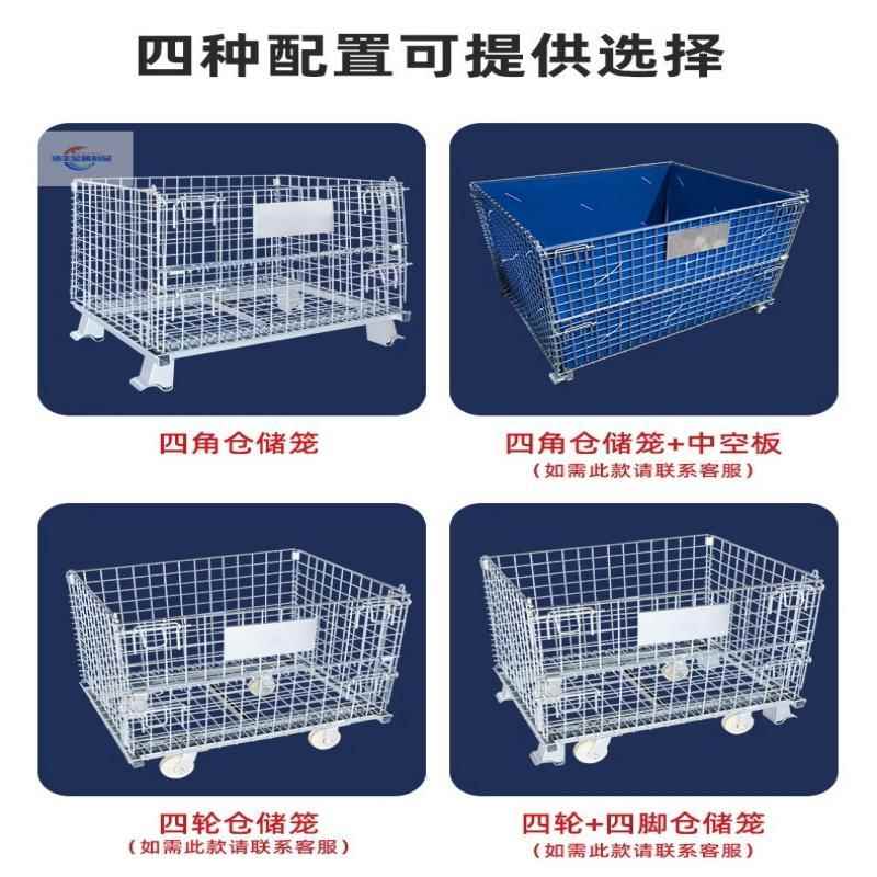 仓储折叠铁框周笼转带箱仓储物流车笼美固蝴蝶笼仓725库分拣筐轮