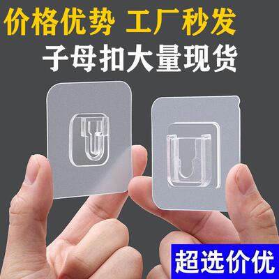 Multifunctional Invisible Snap Fastener Hooks, No-Drill Wall