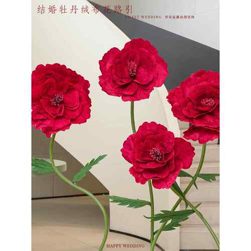 婚房布置结婚订婚大号绒布花酒红彷真花路引婚礼场景氛围装饰道具
