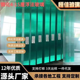 厂家直供4-15mm钢化玻璃观光浮法玻璃艺术玻璃玻璃砖超白玻璃