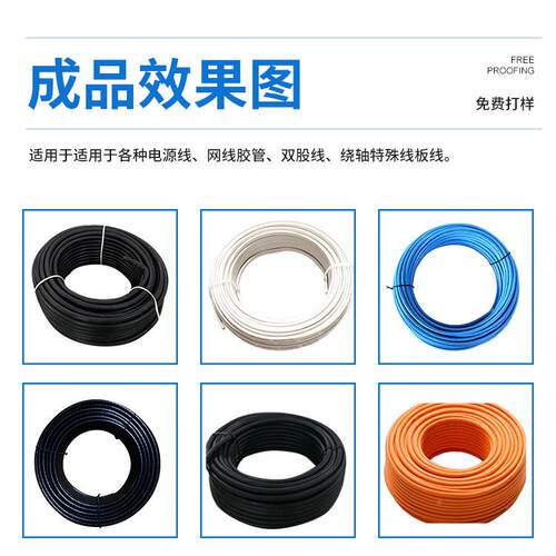 排线IUX盘料饼打自动裁剪计米排绕线机HDMI光纤线专用自动绕全线