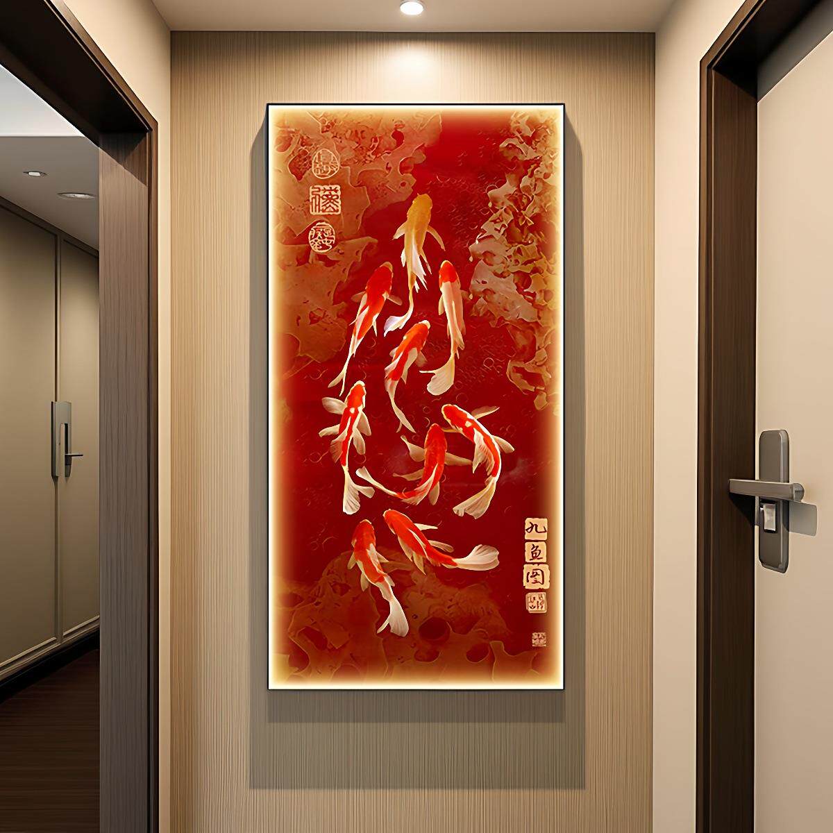 九鱼图入户正对门玄关装饰画壁画灯新中式客厅走廊过道挂画寓意好