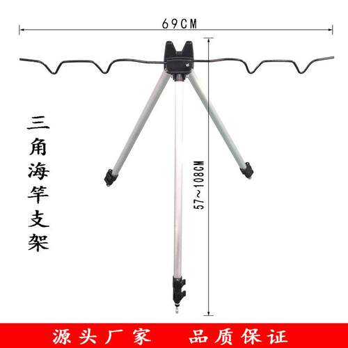 铝管三节三角支架多杆位铝合金伸缩海竿支架钓鱼炮台户外垂钓渔具