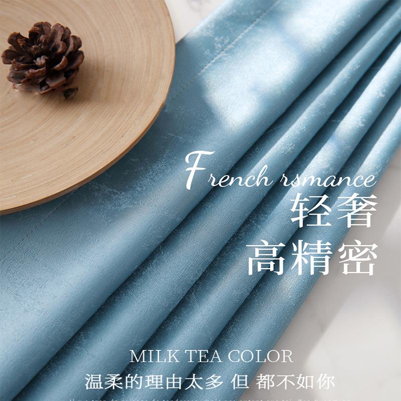 瑰丽新款现代简约轻奢美式卧室客厅高精密提花高遮光窗帘布成品