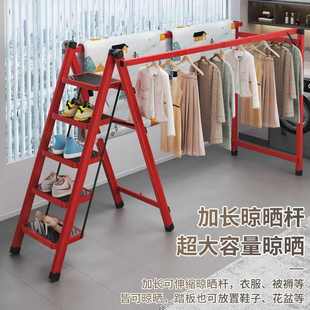 家用加厚 免伸缩碳钢梯晾晒多功能人字可折叠两用直销梯子衣架安装