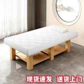 实木 按摩理疗推拿床90宽100宽120宽SPA一体床 美容床加宽加大泰式
