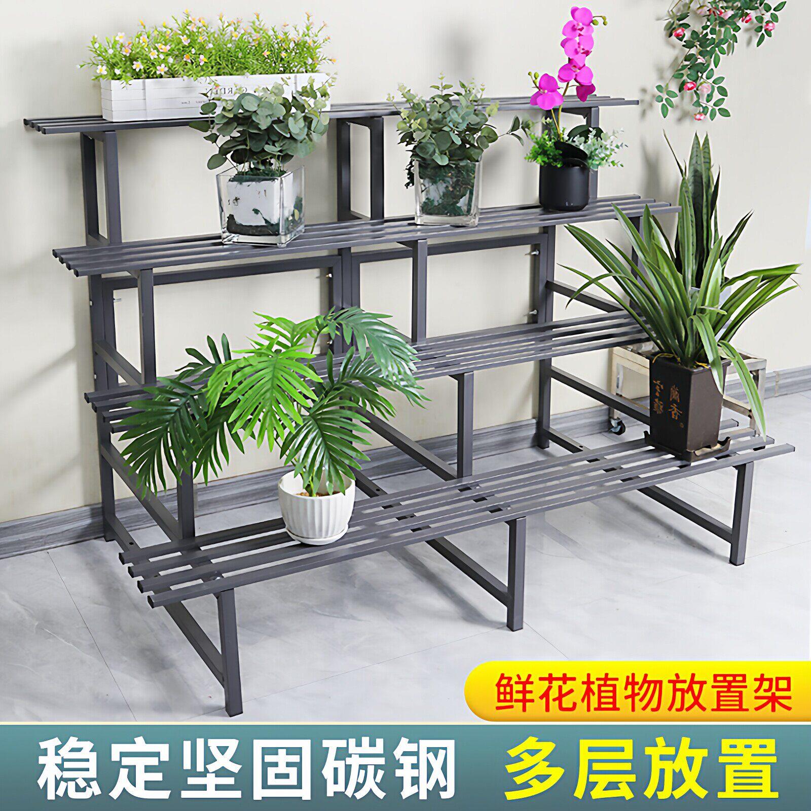 花架阳台不锈钢花架子置物架多肉阶梯落地式植物架客厅庭院花盆架