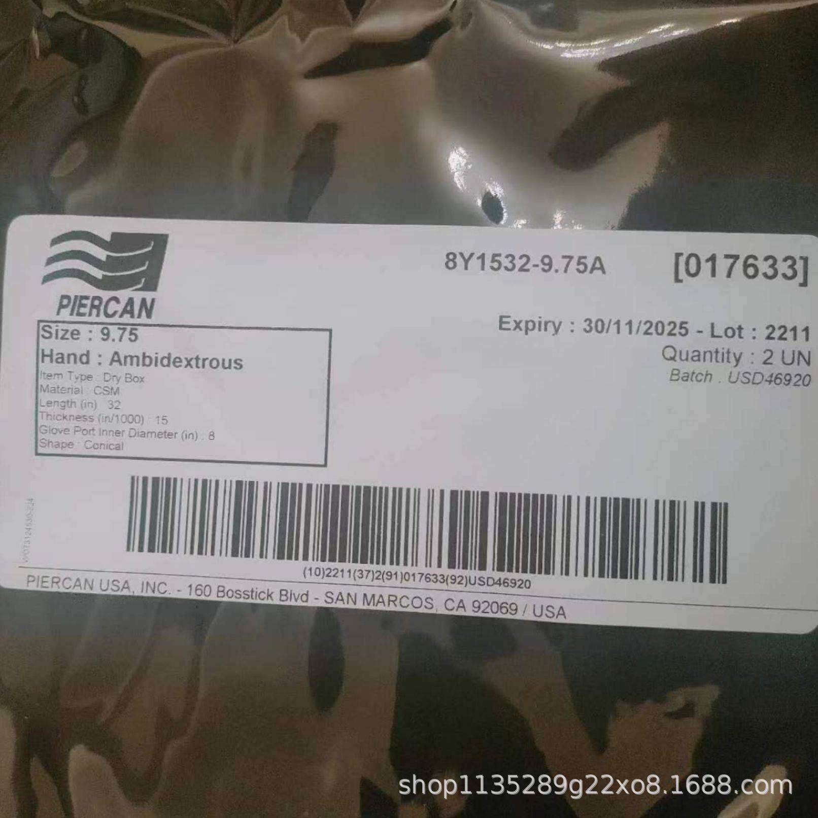 皮尔康PIERCAN 隔离器手套 8Y1532-9.75A