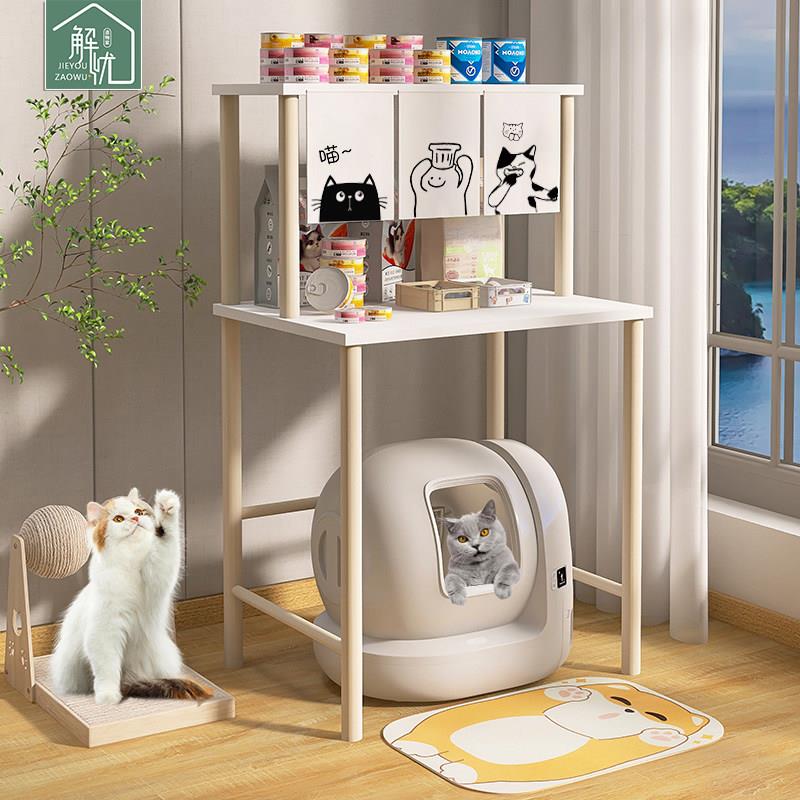 猫咪食堂置物宠层物用品洞洞板01收纳零架猫砂盆上方实木多层食架