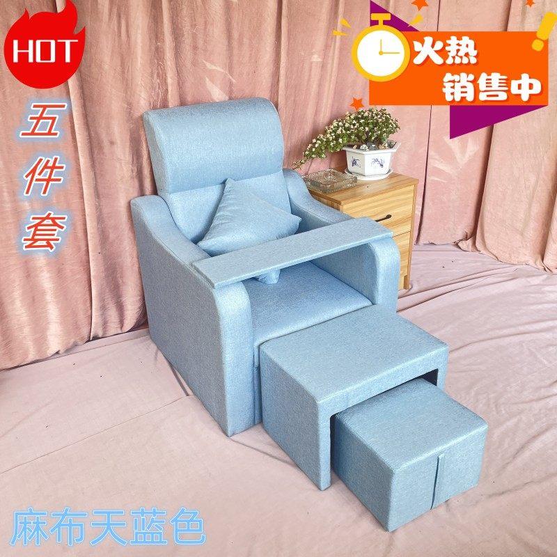 美甲沙发美足椅美脚椅子做脚足疗足浴电动美容美睫躺椅可躺沙发椅