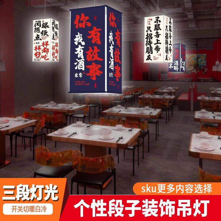 餐饮饭馆烧烤店铺商用装饰氛围吊灯新中式包厢玄关六边形灯笼具