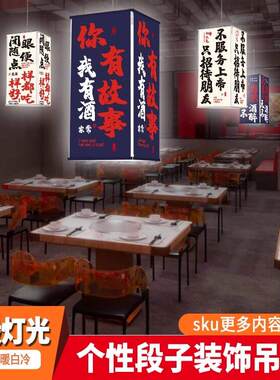 餐饮饭馆烧烤店铺商用装饰氛围吊灯新中式包厢玄关六边形灯笼具