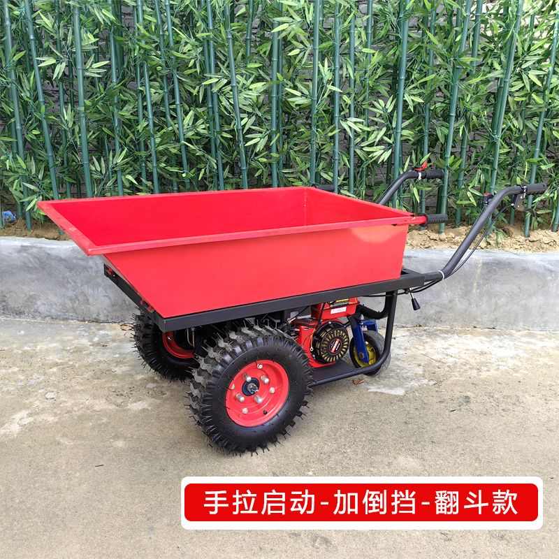 山地小型工地农用果园汽油平板车动力手推车翻斗爬坡车搬运车汽油