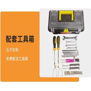 打钮机纽扣订扣机德权 定制打扣机全自动钉扣机四合扣铆钉机服装