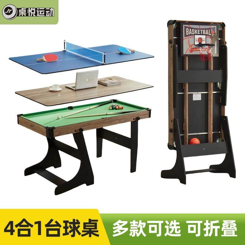 堡讯家用台球桌儿童成人 家庭折叠桌球台多功能 室内台球盖布拉车,生活电器,其他生活家电配件,淘宝优惠券,粉丝福利购,淘宝优惠卷