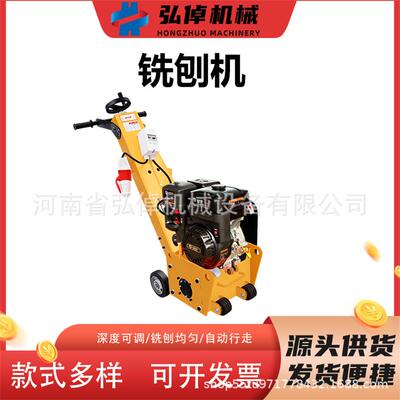 现货300型汽油款手推铣刨机126刀片数沥青地坪路面自动手推凿毛机