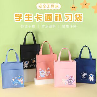大容量学生学习收纳袋卡通补习袋印刷logo美术袋a4文件袋手提书袋