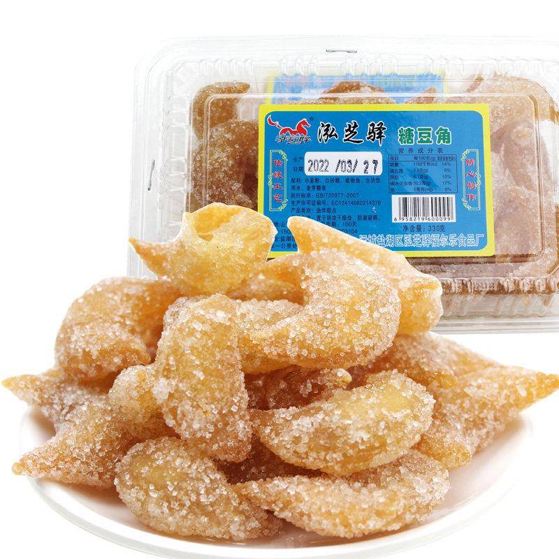 泓芝驿糖豆角糖条雪枣山西运城老式传统羊角蜜汁爆浆糕点月牙解馋