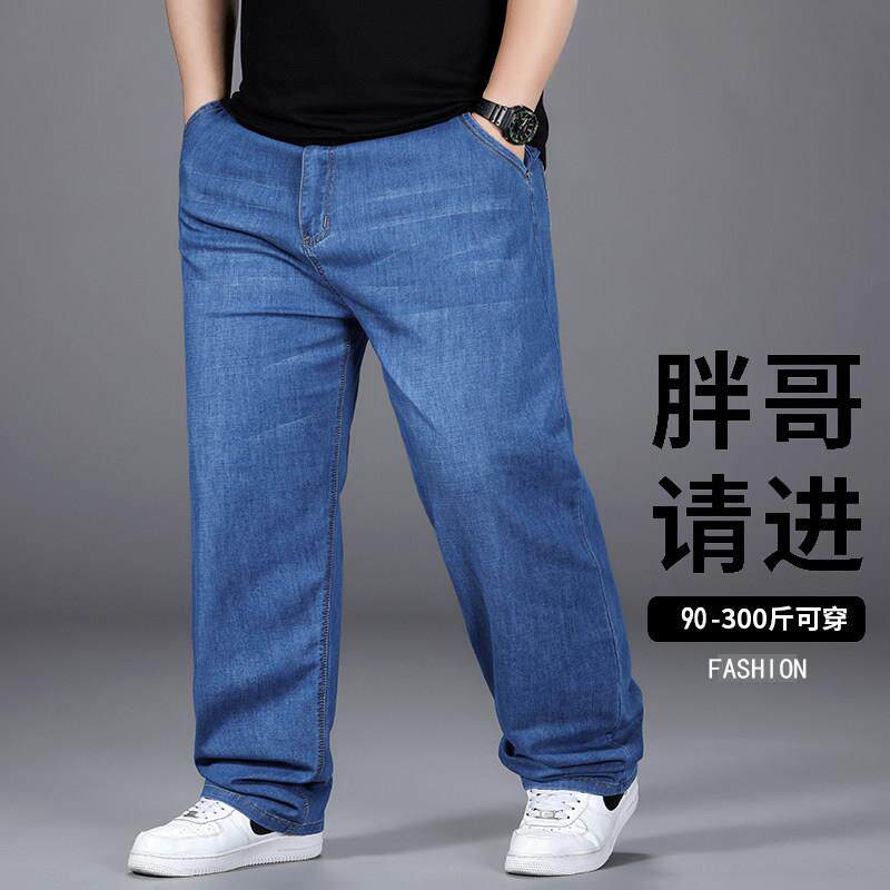夏季薄款牛仔裤男宽松直筒加肥加大码胖子肥佬浅蓝色中年弹力长裤