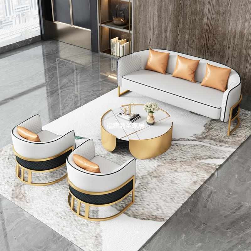 轻奢现代洽谈沙发桌椅组合接待售楼处酒店大堂皮质高端商务会客