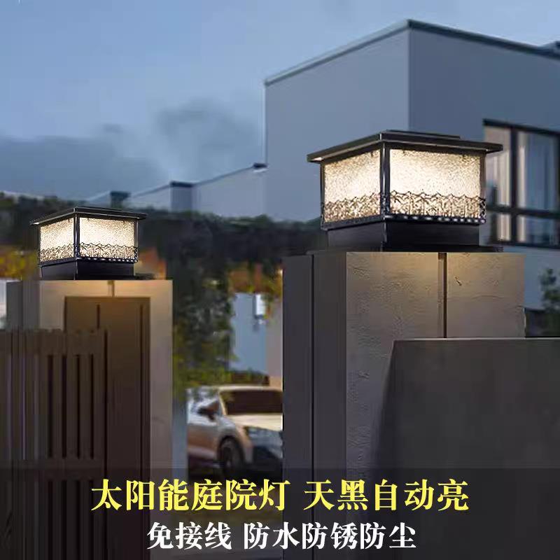 LED户外太阳能柱头灯防水墙头柱灯花园别墅围墙灯大门口柱子灯