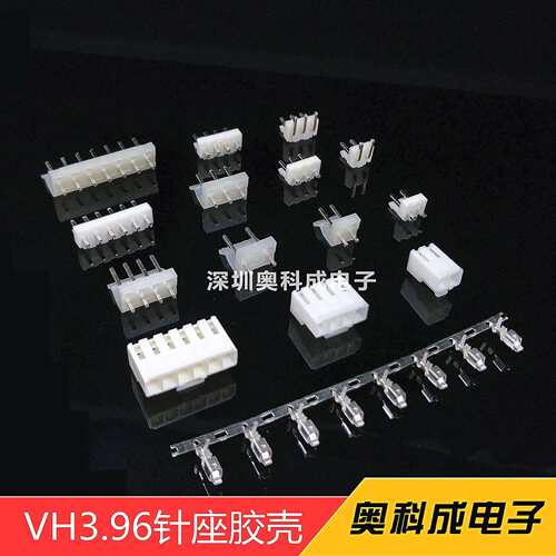 PH2.0-4AW弯针针座PH4A-针座PH4PW针-座P-H4P针座米黄色耐高温888