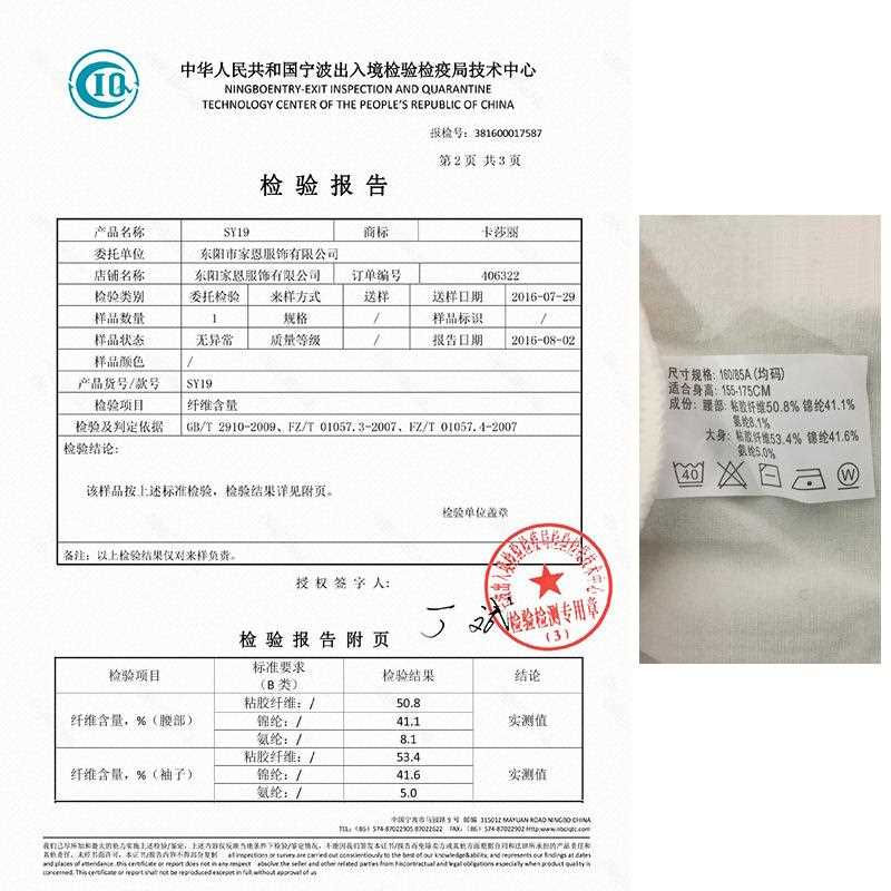 新款直销直播塑腰美体内衣女士薄款大U领长袖打底衫 无缝修身保暖