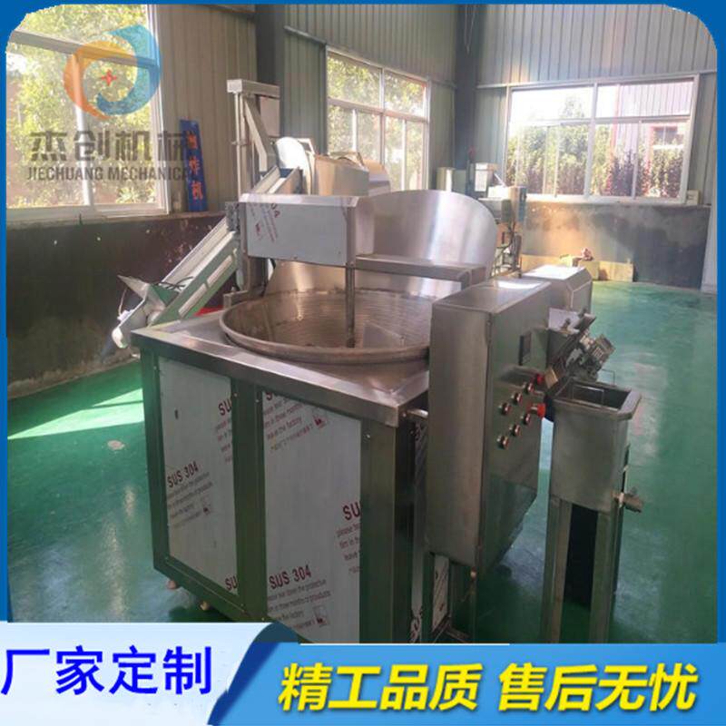 电加热蝗虫油炸机器 自动出料蚂蚱油炸机 全自动蚕蛹油炸机