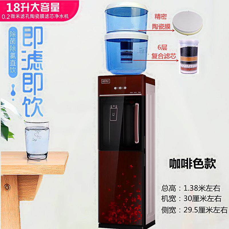 饮水机过滤桶立式温热加热压缩机制冷家用自来水直饮净化一体机净