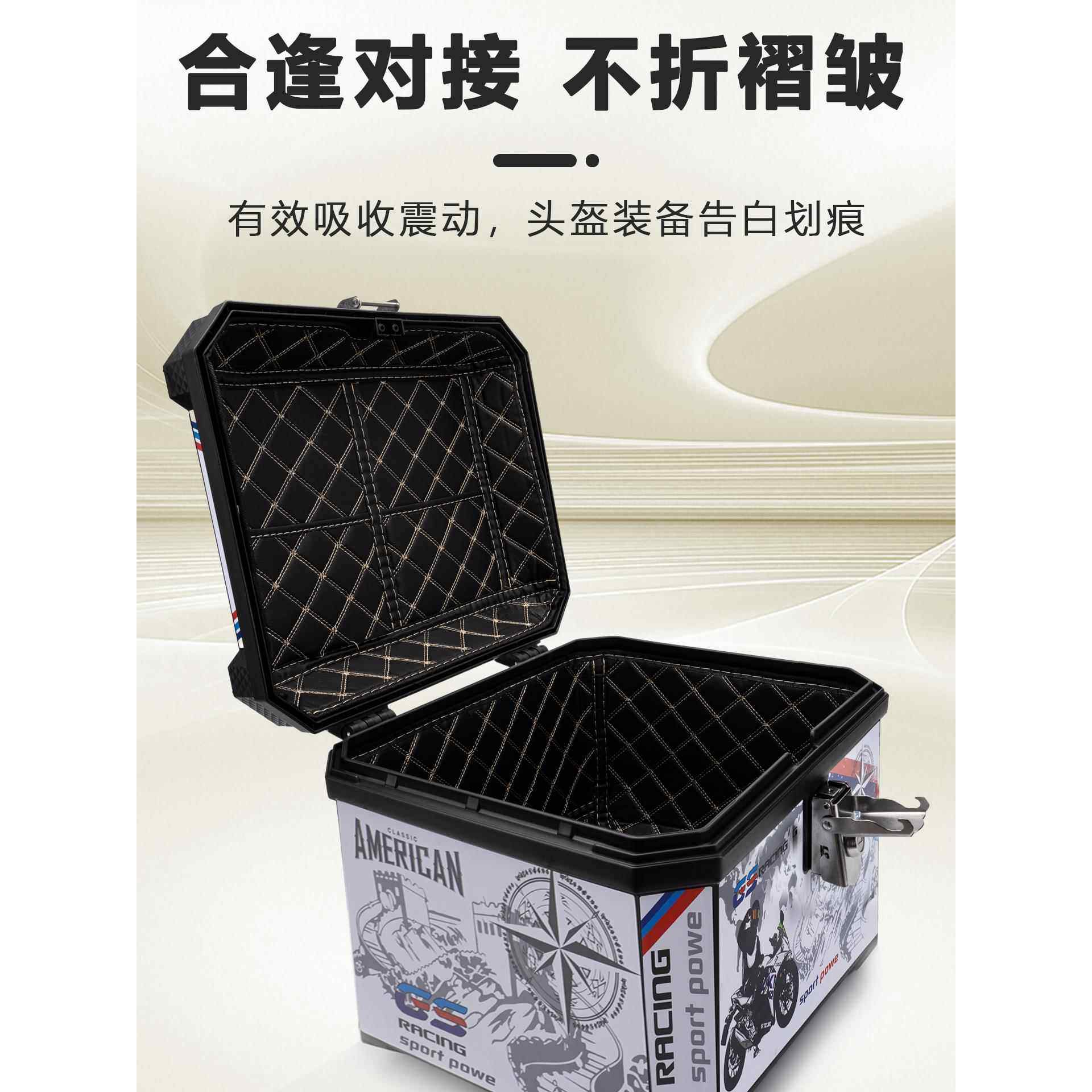 摩友会36L/45L/57L尾箱上下内衬内垫摩托车后备箱靠背后背靠垫,摩托车/装备/配件,摩托车尾箱,淘宝优惠券,粉丝福利购,淘宝优惠卷