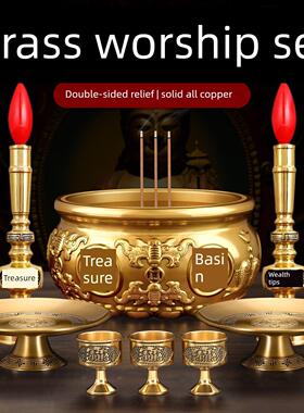 铜香炉供奉套装家用室内供香果盘电蜡烛台供杯上香炉财神佛具用品