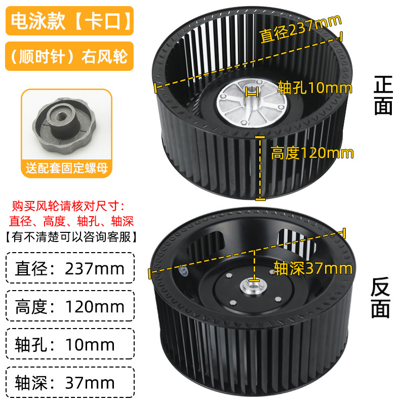 抽油烟机风轮静音涡轮叶大风力油烟机通用配件家用双电机风扇叶轮